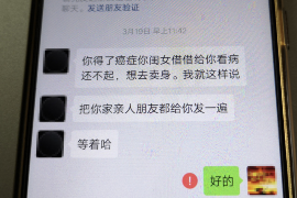 鹿邑专业要账公司